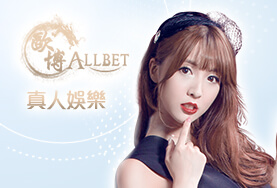 今彩539APP娛樂城歐博真人