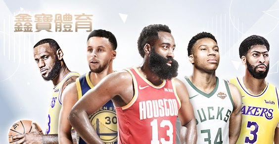 今彩539APP娛樂城鑫寶體育