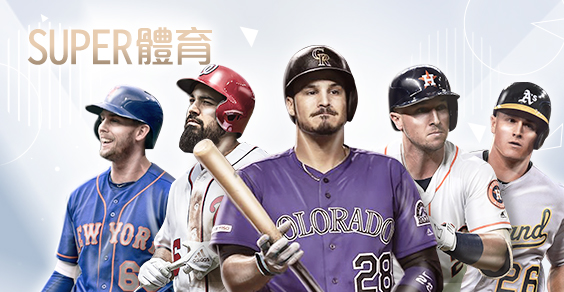 今彩539APP娛樂城SUPER體育