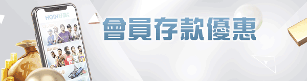微星娛樂城不要玩 這家根本就無法出金